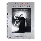 象人 DVD