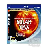 太陽極大期 (藍光BD)