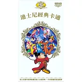 迪士尼經典卡通 10DVD+2CD