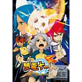 閃電十一人 33-64 DVD (全劇127集)