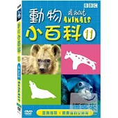 動物小百科11 DVD