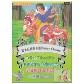 迪士尼經典卡通(1) DVD