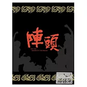 陣頭 雙碟版 DVD