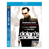 史帝芬金之惡夢工廠 (藍光BD)