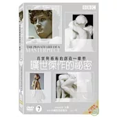 曠世傑作的秘密 7 DVD