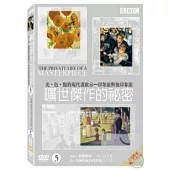 曠世傑作的秘密 5 DVD
