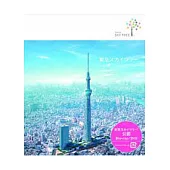東京晴空塔 (日本進口版, 藍光BD)