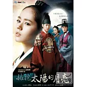 擁抱太陽的月亮 DVD
