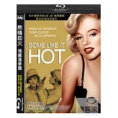 熱情如火 瑪麗蓮夢露 (藍光BD)