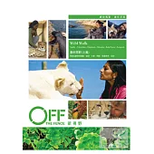 漫步荒野(上套)：阿奎拉動物保護區、獵豹、大象、閃族、海藻森林、花豹 3DVD