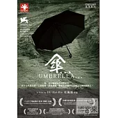 傘(CNEX主題紀錄片影展) DVD