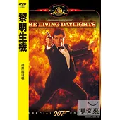 黎明生機-007系列第15部 DVD