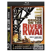 經典戰役：桂河大橋 (藍光BD)