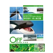 野性海洋：殺人鯨王國 DVD