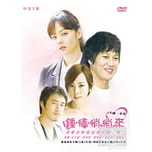 鍾情惝惝來 6DVD