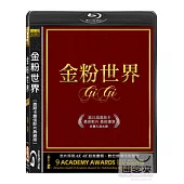 金粉世界 (藍光BD)