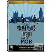 橫財過眼 奧黛麗赫本 DVD
