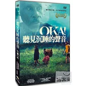 聽見沉睡的聲音 DVD