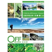 公園四季風采第一季 (上套) 3DVD