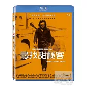 尋找甜秘客 (藍光BD)