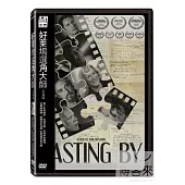 好萊塢選角大師 DVD