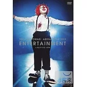 SEKAI NO OWARI 世界末日 / ARENA TOUR 2013「ENTERTAINMENT」in 國立代代木第一體育館 (日本進口版, 2DVD)