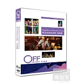 無法自拔的迷戀-馬戲團 DVD