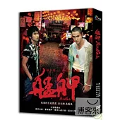 艋舺(雙碟平裝版) DVD