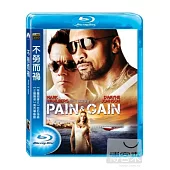 不勞而禍 (藍光BD)