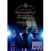 華麗菲娜 /華麗菲娜LIVE TOUR 2013 Consolation DVD