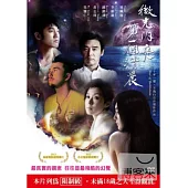 微光閃亮 第一個清晨 DVD