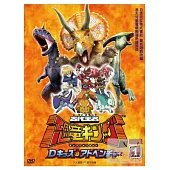 古代王者恐龍王(1) DVD