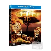 非洲巡禮 (藍光BD)