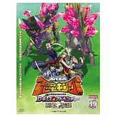 古代王者恐龍王(19) DVD