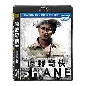 原野奇俠 3D 世界唯一3D/2D版 (藍光BD)