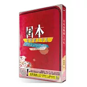 日本音樂旅人手札 DVD