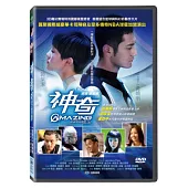 神奇 DVD