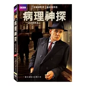 病理神探 2DVD