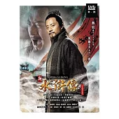 新水滸傳(1~24集) 6DVD