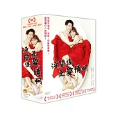 沒關係 是愛情啊 DVD