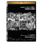 蒼蠅王 DVD