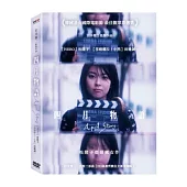 岩井俊二之青春三部曲 四月物語【HD高畫質數位全新復刻版】DVD