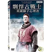 剽悍古戰士5-英國獅子心理查 DVD