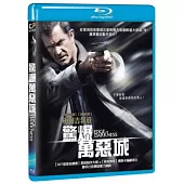 驚爆萬惡城 (藍光BD)