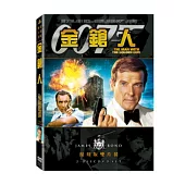 金鎗人 復刻版 DVD