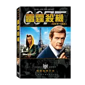 雷霆殺機 復刻版 DVD
