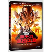 殺千刀重出江湖 DVD