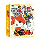 妖怪手錶2 (4DVD)