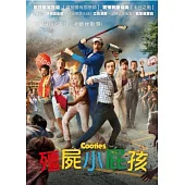 殭屍小屁孩 DVD