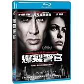 爆裂警官 (藍光BD)